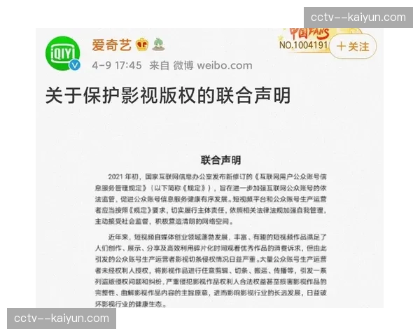 多家俱乐部联合声明，反对DFL关于周一晚场比赛的提议