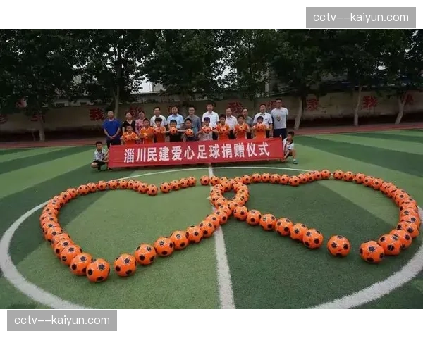 意甲球员协会发起慈善活动，为地震灾区儿童捐赠足球装备