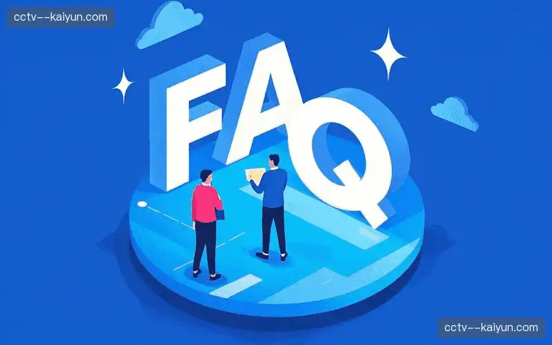 体育赛事直播多平台FAQ